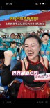 民族风情助威湘超！土家族鼓手远征邵阳为家乡球队加油