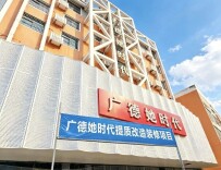 聚焦“她经济”，郴州老市场将解锁新身份