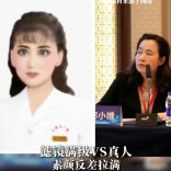 山西一精神科医生十级美颜证件照爆火引热议，最新情况：照片已更换