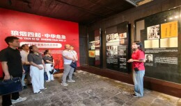 大祥区委党校科级干部进修一班赴塘田战时讲学院现场教学