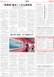 长株潭知识产权保护中心共同体建设启动