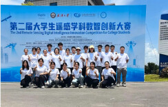 长理学子在第二届大学生遥感学科数智创新大赛中获佳绩