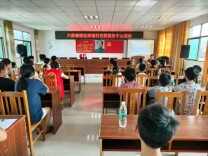 隆回县六都寨镇张家铺村：党群阵地聚童心 多彩课堂伴成长