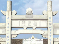 刘知宜：寻找“新鹅湖”：让书院文化更好涵养当代青年