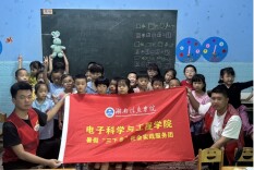 湖南信息学院“去远方”三下乡实践团：燃振兴之火，以红色精神照亮“三下乡”征程