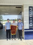 娄底市公安局钢城分局杉山派出所速破入户盗窃！群众送锦旗致谢