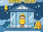 雷雨大风，正在路上！