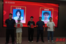 产教融合的“邵阳通航样本”：检验标准只有一个