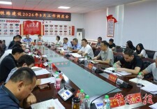 紧盯节点攻坚破难 常德市召开宜常铁路8月份建设调度会