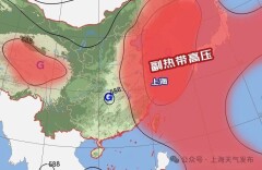 上海高温即将缓解！台风“白海豚”超长待机，存登陆华东可能