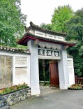 贺弘联：从“精神祖宅”到“生活现场”——新时代文明实践与书院文化建设的中国路径