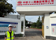 湖南都市职业学院学子孙逸：三年勤学实训，铺就央企入职路