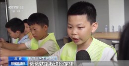 统筹各类资源！今年北京不少暑期托管班直接“搬”进了社区