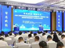 沅澧风起处，智造向阳生——全国工商联创新型成长型民营企业赋能对接会（湖南专场）观察