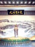 刘建武：“第二个结合”的书院探索