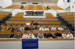 南华大学20余名临床医学专业优秀学子赴英国牛津大学附属医院开展研学