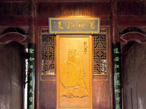邓洪波：深耕书院文脉 宣讲时代新声——让书院成为宣讲党的创新理论的重要阵地