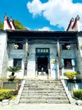 朱清：推动书院文化传承发展同创建新时代文明实践中心融会贯通