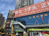 头顶“敞亮”了，心里踏实了，望城区深入推进户外广告专项整治行动