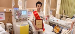 隆回首例造血干细胞捐献完成 兄弟同心点亮生命希望