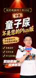 科普新潮 健康出圈丨湖南省疾控《健康科普湘当潮》脱口秀第十一集