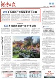 行政复议主渠道作用持续凸显！湘潭全力推动行政争议实质性化解