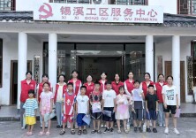 南华大学护理学子走进新化大熊山开展暑期“三下乡”活动