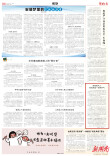 邵阳燃气人奋战高温一线保供气丨湖南日报