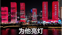 8月4日读报|体验长沙“捕蚊人”日常：35℃下在草丛“喂”蚊子