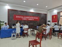 关爱职工·健康明眸|岳阳市中级人民法院携手爱尔眼科开展眼健康义诊活动