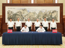 岳阳市与中国物流签署合作协议 毛伟明刘敬桢见证签约并座谈 谢卫江参加