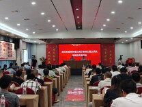 新田：召开畜禽养殖业医疗废物处置及系统填报业务培训会