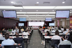 慧投全球 乘势致远——中国银行湖南省分行举办2026年中期投资策略会