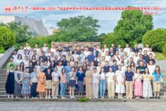 “国培计划（2026）”张家界市高中骨干班主任培训班在长沙开班