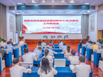 湖南推进质量基础设施创新中心试点建设