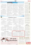 让思政之光照亮青春征程丨湖南日报
