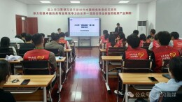 中国生物武冈血浆站“青拓启航”第二期结业