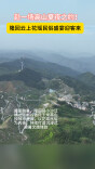 隆回：做优高山避暑文章 民俗文旅激活发展动能