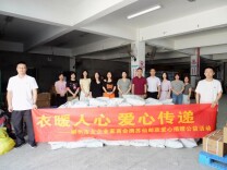 衣暖群众 政企同心！郴州市女企业家商会携手郴州邮政苏仙区分公司开展爱心衣物捐赠公益行动