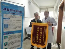湘潭市中心医院南院区康复治疗延时门诊服务贴近患者