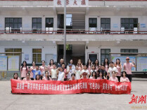 美育润乡土 民族绽芳华——湖南一师志愿服务队走进列家桥中心小学开展民族美育课堂