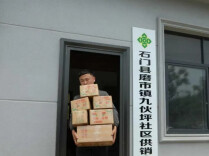 三湘时评丨山里人需要这样的网红