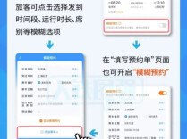 女子花约104元网购2张电影票，取票时发现票价仅40元，差价12元莫名“消失”：这钱到底给谁了？多方回应