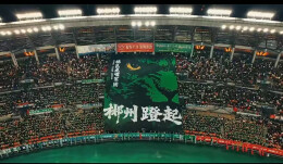 2026湘超•球迷团2│绿浪涌潇湘 虎啸传温情——郴州球迷协会：以林邑风骨，筑湘超文明看台