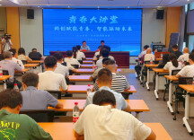 邵阳市首期“青春大讲堂”开讲——特邀清华大学教授刘厚德为青年解码具身智能机器人产业前沿