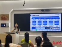 “国培计划(2026)”绥宁县中小学骨干教师数字素养专题研修顺利结业