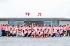 逐光赛场 青春出彩！湖湘少年闪耀2026全国青少年阳光体育大会