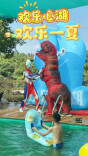 南湖夏日文旅汇⑥ |暑期遛娃不费妈！岳阳洞庭湖小镇玩一整天
