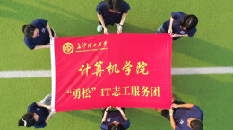 倾听古村回响！长理青年以数字技术留住千年方言