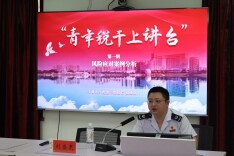 以讲促学强本领 以学笃行提质效——沅江税务“青年税干上讲台”首期开讲